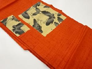 手織り紬色紙に蝶模様織出し名古屋帯